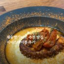 지미스테이블