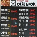 이지비야 이미지