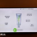 지안화장품