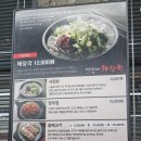 제주 은희네 해장국 을지로4가점