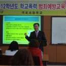 격포초등학교 이미지