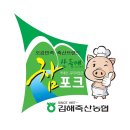 경진축산물 이미지