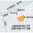 상봉