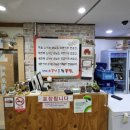 김경자소문난대구왕뽈찜 이미지