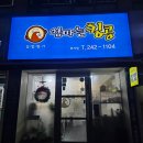 엄마는킹콩(김밥명가) 네이버블로그