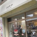 옥포로26길 | [경남/거제] 다양한 타르트가 있는 옥포동 디저트 맛집 ‘타르트 오앤’🍰🥧