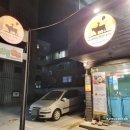 샤브샤브 우월 | 오금동 샤브샤브 맛집 우월 샤브샤브 밀키트 포장후기