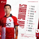 2024 K리그2 7라운드 (부산아이파크 vs FC안양) 이미지