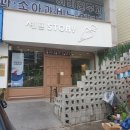 쉐프스스토리