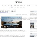 반야빌라 이미지