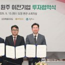 ㈜한우기업 이미지