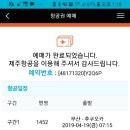 (주)내일여행 이미지