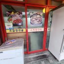 신풍곱창 | 퇴근 후 신풍역 곱창 포장하여 먹은 신풍곱창 리뷰!