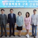 웨일즈메디(주) 교수신문