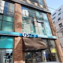 GS25대전유성점 이미지