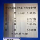 군산대게수산 이미지