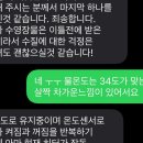 9개월 아기와 플레이맘 워터룸 세교점 이용 후기｜직접 이용하며 느낀 점