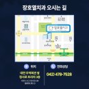 장호열치과의원 이미지