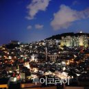 소문난 부산 산복도로 '야경 명소' 바로 이곳 이미지