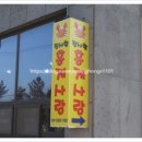 홍게천국 이미지