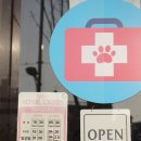 차지우동물병원 이미지