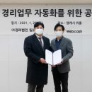 경리법인일조 네이버블로그