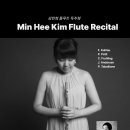 플루트 이미지
