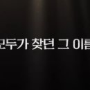 섬세한 삼촌