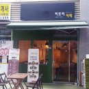 구월1동-34 이미지