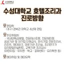 ㈜호텔신라 제주호텔 이미지