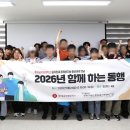 롯데글로벌로지스