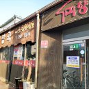 무명화가의 집 이미지