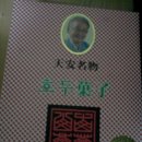 원호두과자 Daum카페