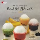 요거 프레소 이미지