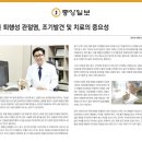우신향병원