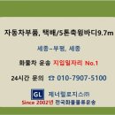 세종로지스(주) 이미지