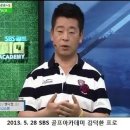 김덕환골프아카데미 이미지