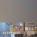 유유양꼬치