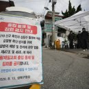 종로교회앞 이미지