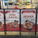 삼바리부산일광점