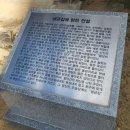 생금우물 이미지