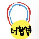 WR(대구광역시 중구)-50[국채보상로]-하-23 | Ep.23 대구여행(꿀떡비교, 여행계획, 러닝, 서문시장, 합격의 목걸이, 두바이 폭탄와플 비교)