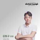 에어샷라운지 골프 아카데미 이미지