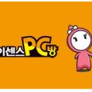 아이센스pc방 태백중앙로점 이미지