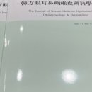 권이비인후과의원 이미지