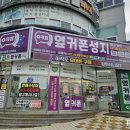 GS(진해자은점) 이미지