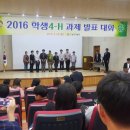 화순도곡중학교 이미지