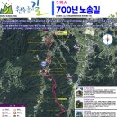 원주굽이길 2코스 700년노송길 | 강원도 원주굽이길 2코스 700년 노송길 (14.7km, 4~5시간) | (시)승안정류장 ~ (종)매지순환둘레길...