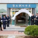 청소면사무소 이미지