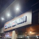 칠성로2길 이미지